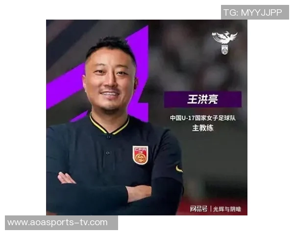 王洪亮区楚良有望加盟中国女足教练团队助力球队发展